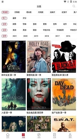 劇集帝APP最新 截圖3