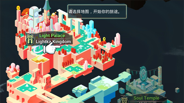 传奇守护者(LegendGuardians) 截图4