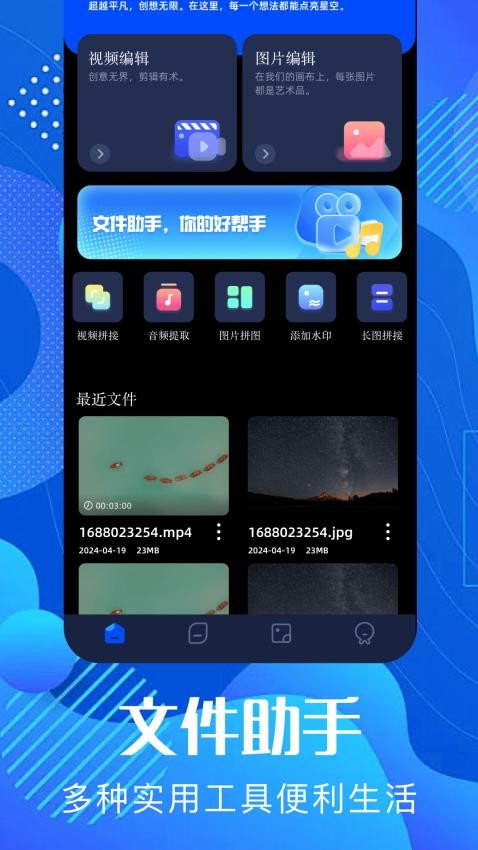 pixverse官网中文版 1
