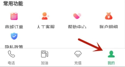 呱呱电话 截图3