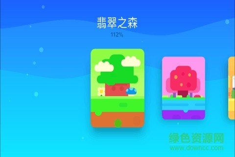 超級幻影貓2凱蒂貓版本 截圖1