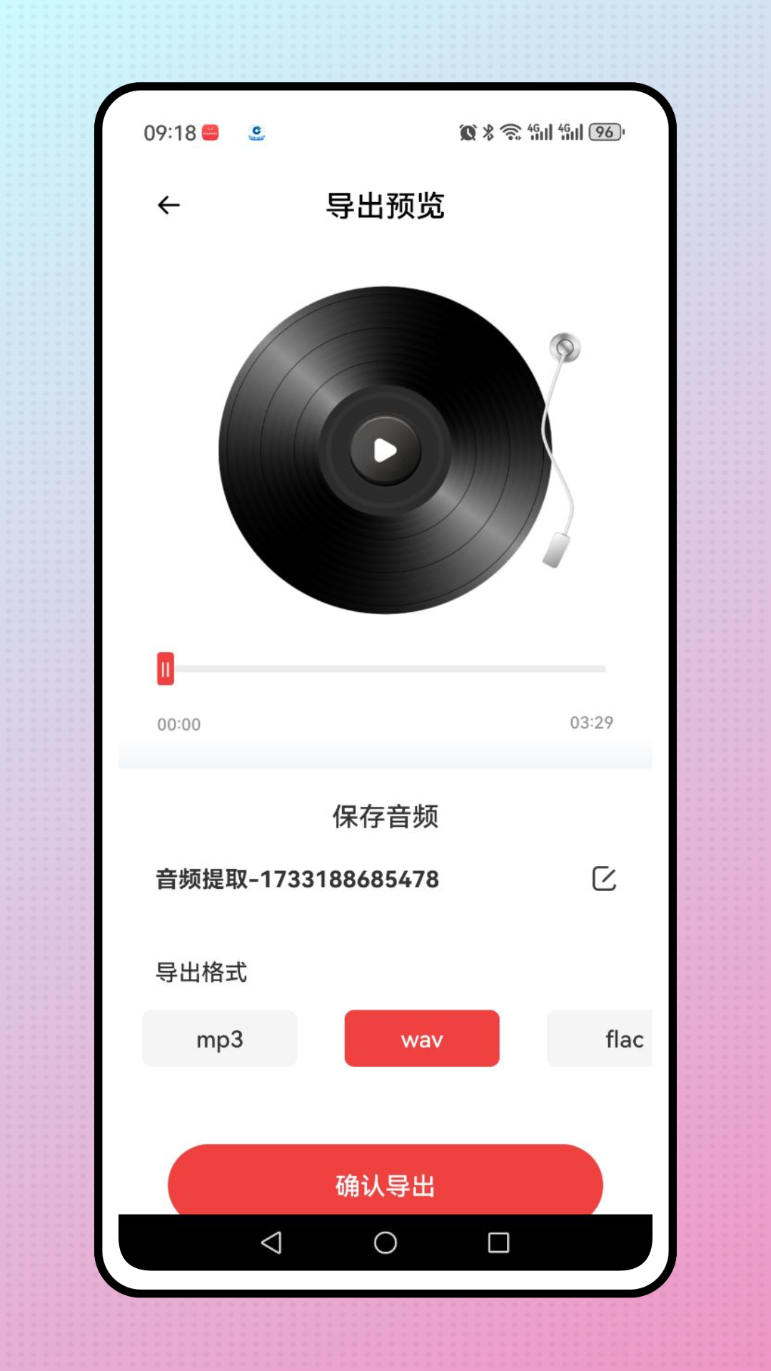 iMovie剪輯 截圖2