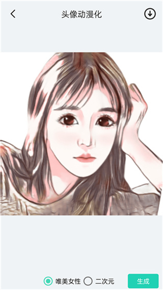 神奇相机 截图3