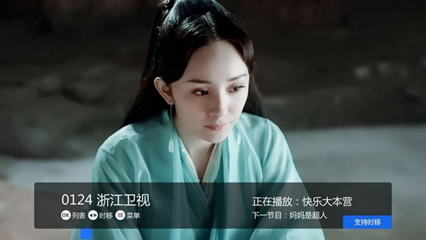 大米电视 截图1