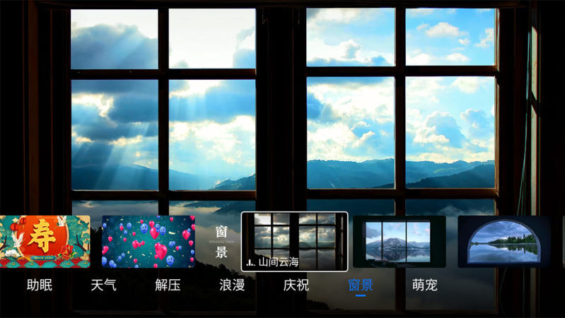 氛圍壁紙 截圖2