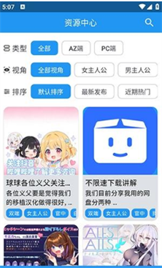 落落社官网版 1