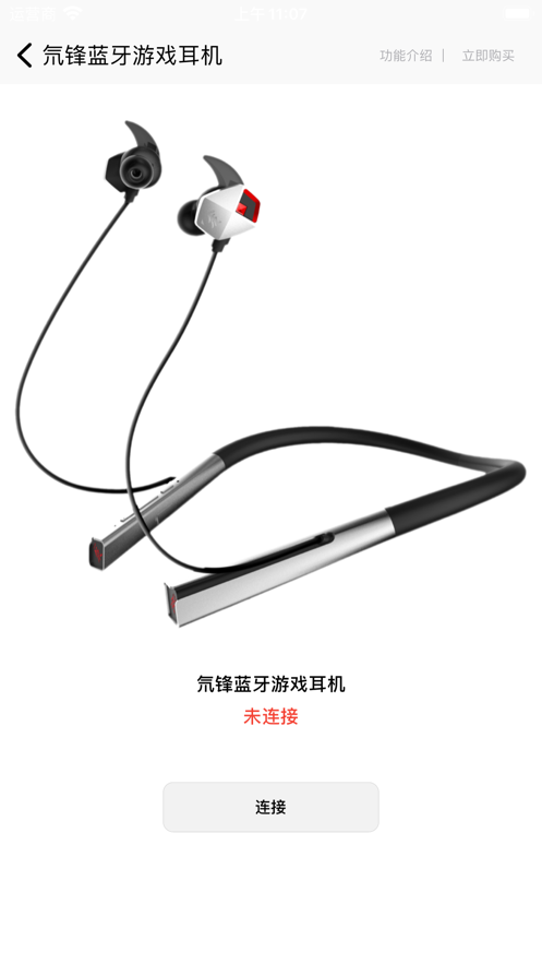 紅魔裝備庫 截圖3