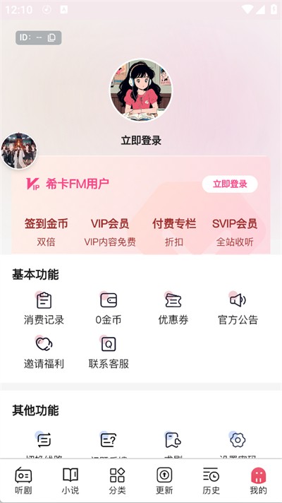 ?？‵M 截圖3