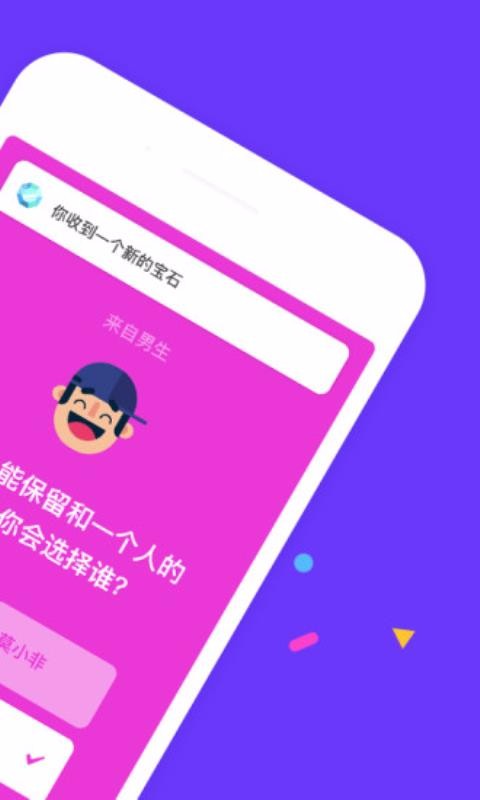 夸夸app最新版 截圖1