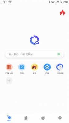 凡文閱讀 截圖1