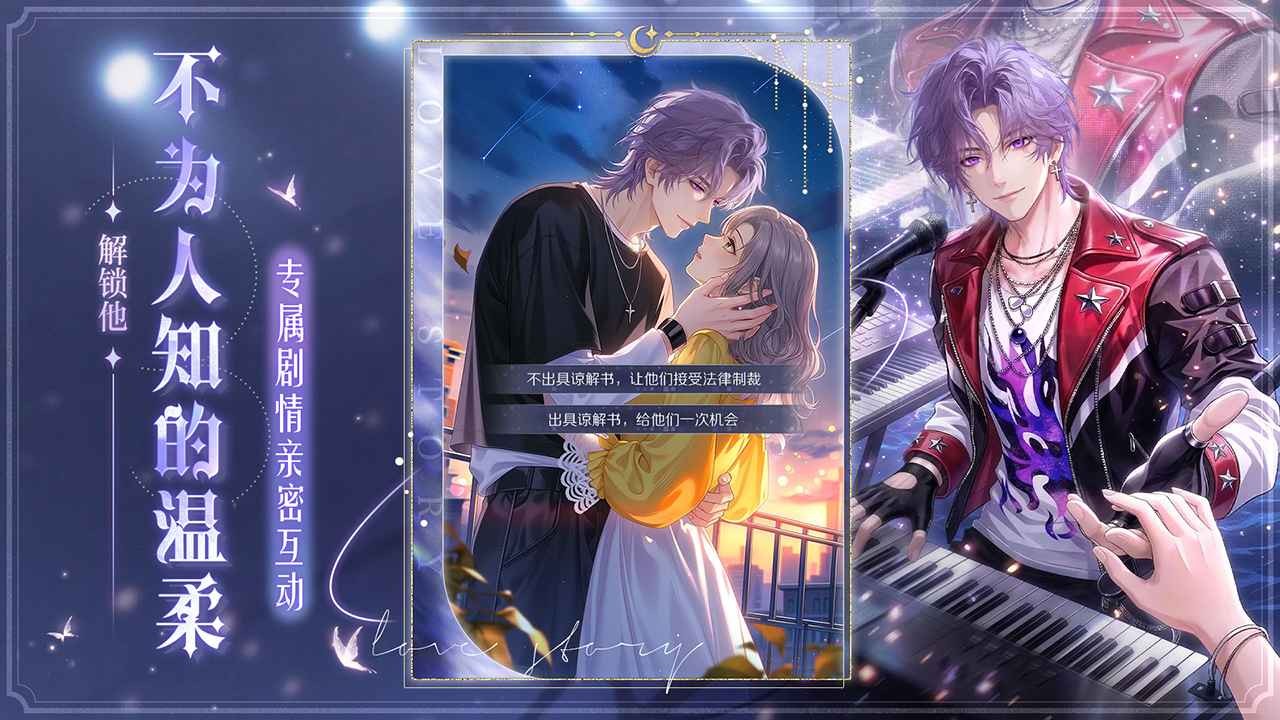 破晓之前 截图2