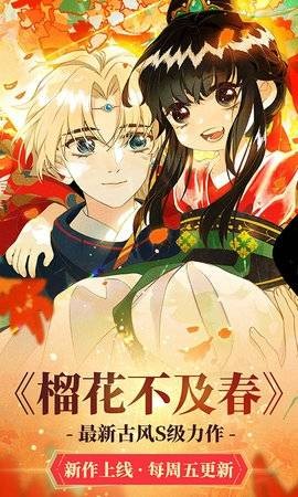 今敏漫画 截图4