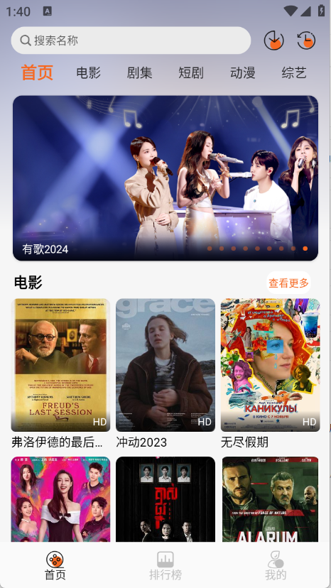 螞蟻?zhàn)穭V版 截圖4