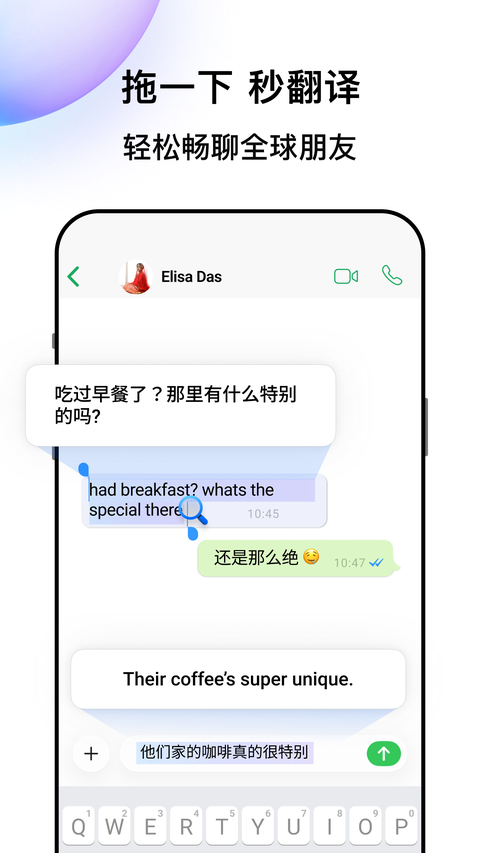 hitranslate翻译器 截图2