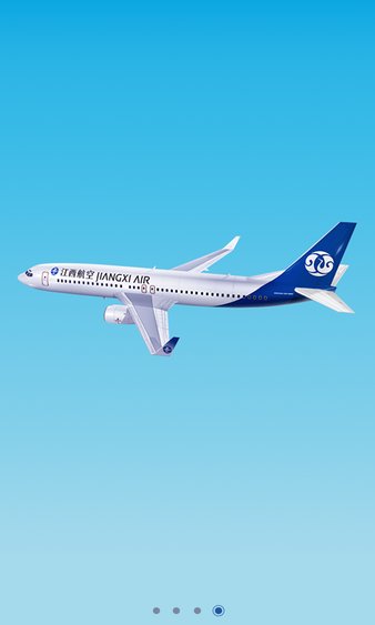 江西航空手機版 v3.2.0 截圖3