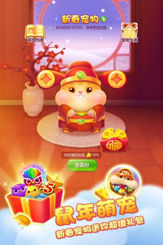 王者水晶峽谷 截圖1