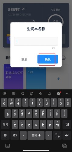 海詞詞典在線翻譯 截圖6