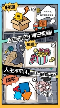 神奇的種子 截圖1