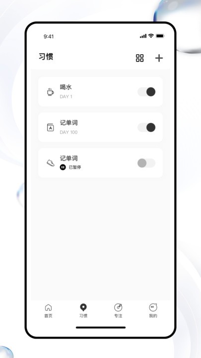 calflow手機版 截圖4