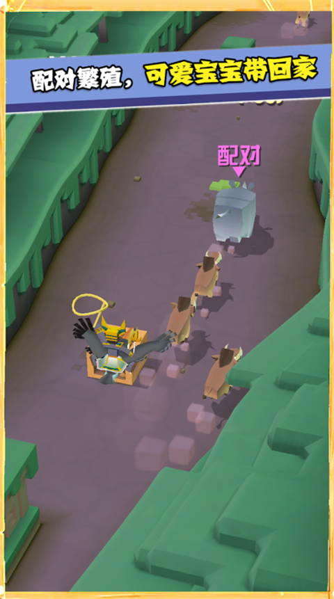 疯狂动物园国际服 截图2