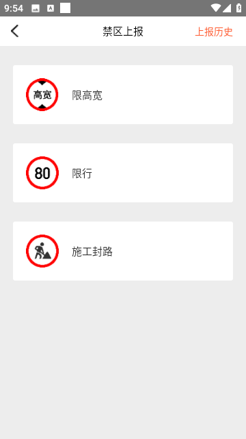 顺丰地图 截图2