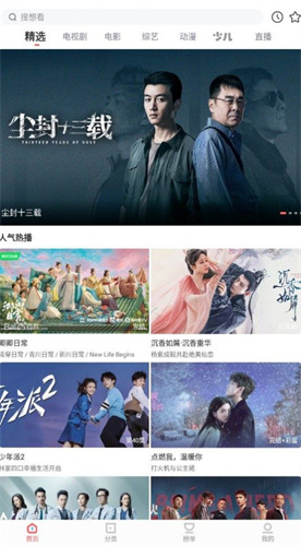 木兰影视2026最新版 截图2