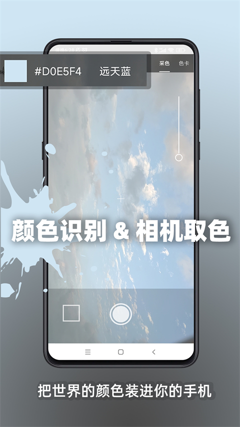 極序 截圖4