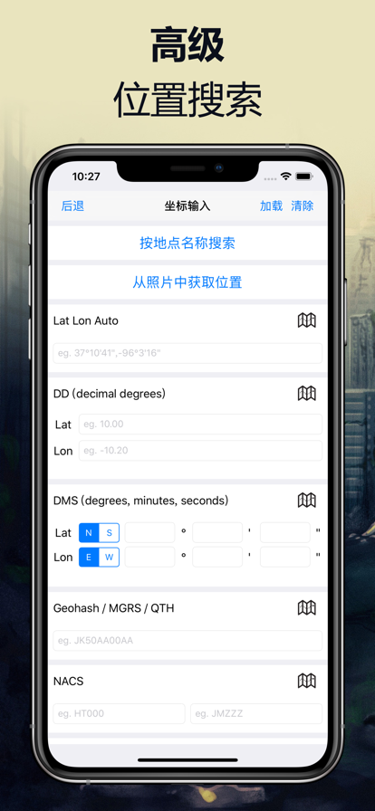 核模擬器手機版 截圖1