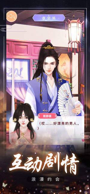 校服女孩 截圖1