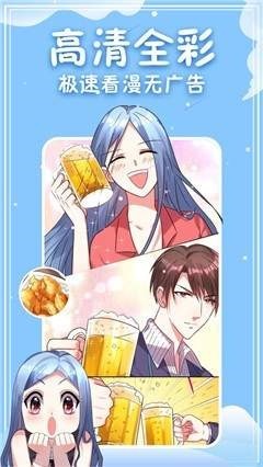 水叔漫画小说 截图1