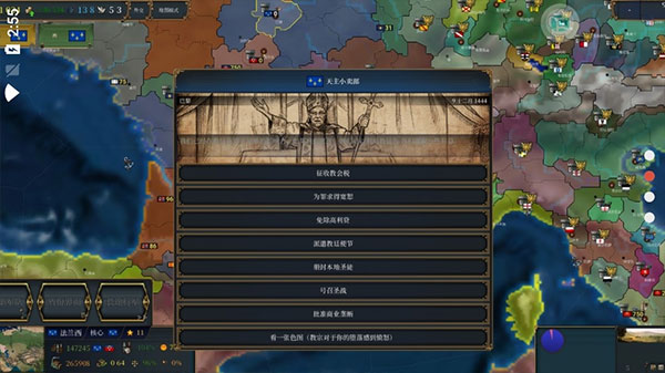 欧陆风云4最新版手游 截图1