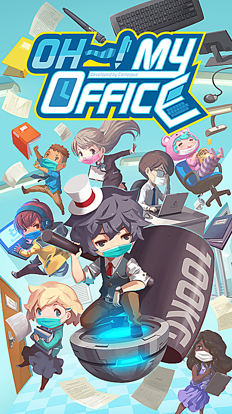 我的办公室官方版 截图1