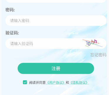 小肥羊漫畫無廣告 截圖1