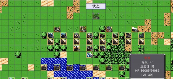 机战新世纪最新版 截图3