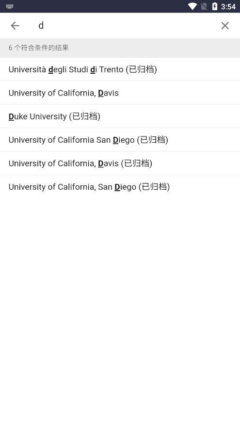 大学生生活指北 截图3