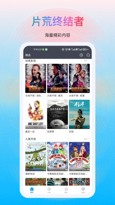 多劇視頻免口令版 截圖1