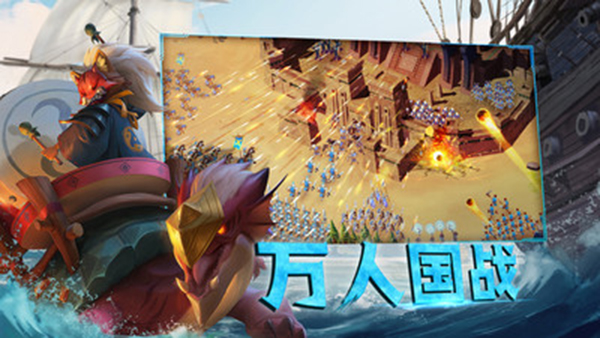 剑与家园小米版 截图3