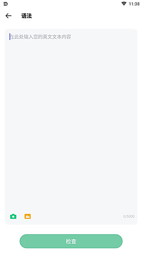 hidictionary翻译器官方版 截图4