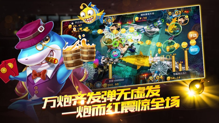 真金棋牌安卓版 截图3