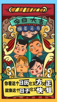 神奇的種子 截圖2
