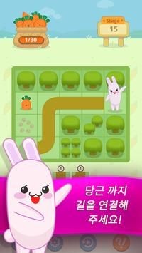 兔子围棋游戏 截图1