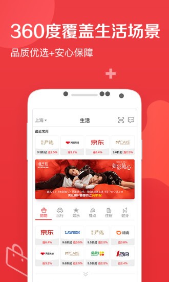 兜禮app v3.1.5 截圖1
