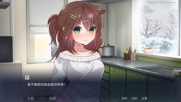 Chasing Tails steam 截圖3