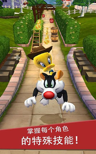 乐一通酷跑手机版 截图5