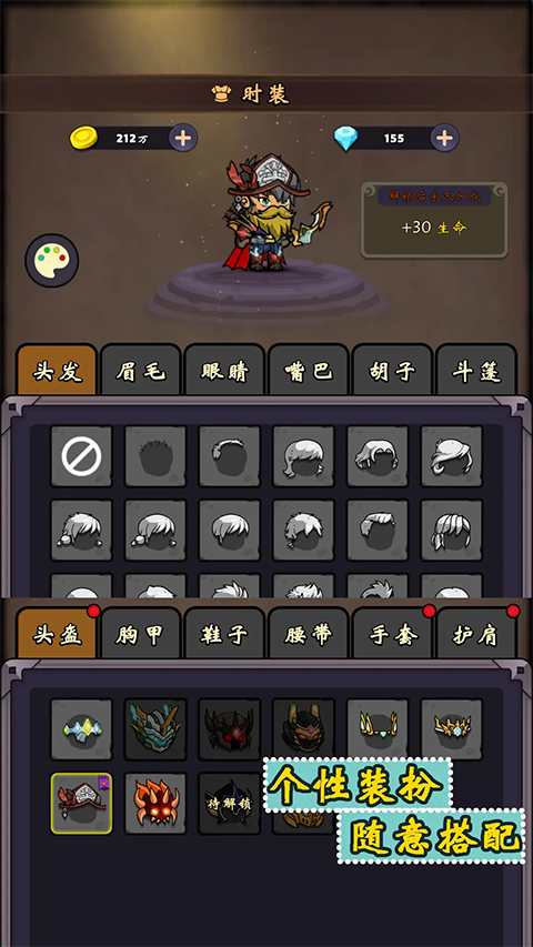 牢游纪手游 截图3