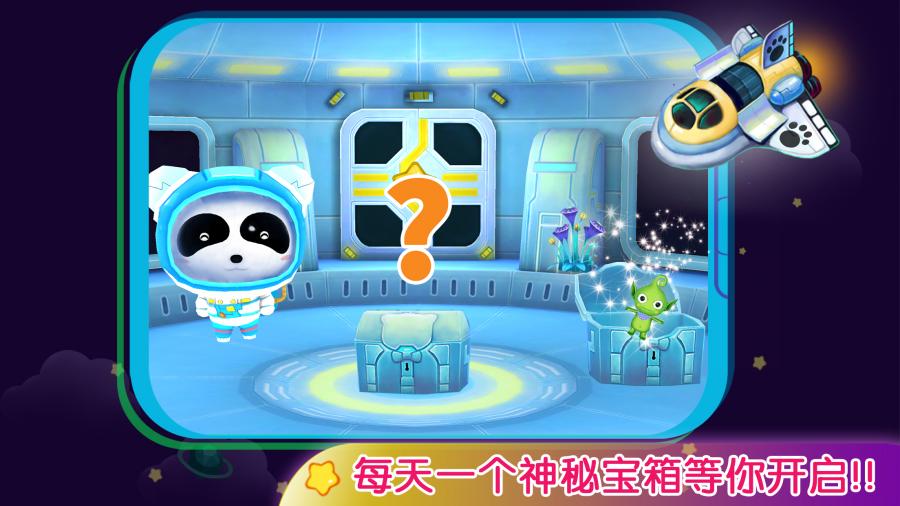 農場大奶牛 截圖3