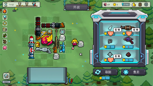 枪炮公主与勇者 截图5