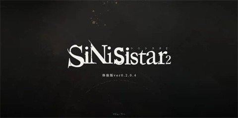 sinisistar2中文版 截图2