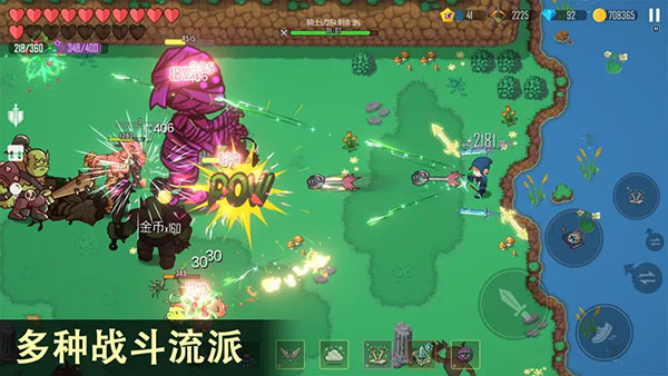 雨叶岛传说手机版 截图5