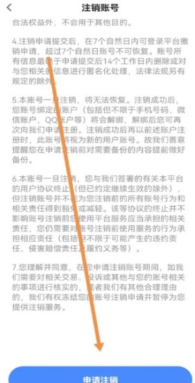 知聊app官方下載 1